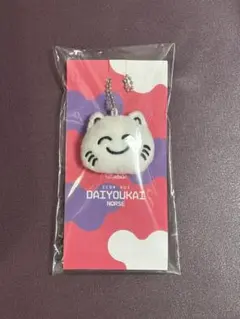 大妖怪　nqrse ぬいぐるみキーホルダー