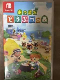 あつまれどうぶつの森 switch
