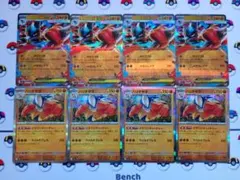 ポケモンカード メガルカリオex ハリテヤマ どすこいキャッチャー ⑤