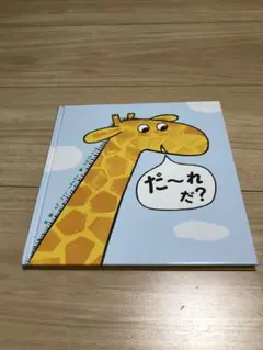 Item thumbnail for item 8c18d9b8-6025-4746-8091-745a909322eb