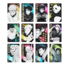 呪術廻戦展 箔押しクリアカードコレクション Cセット