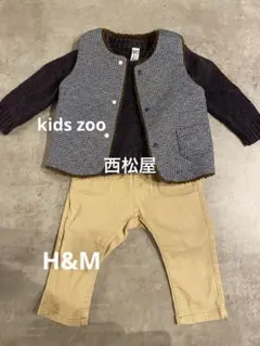 男の子 冬服 3点セット ベスト&ニット&パンツ