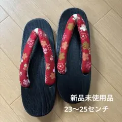 赤色花柄 木製下駄 23.0〜25.0cm