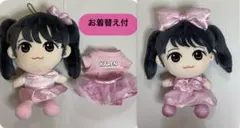 KAREN FRUITS ZIPPER ぬいぐるみ お着替え付