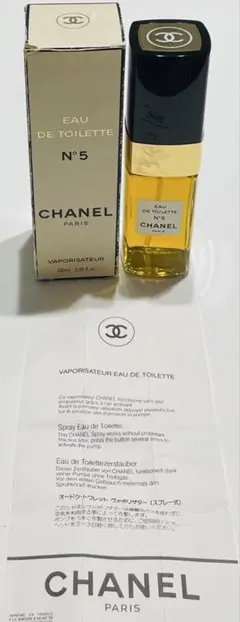 2025年最新】シャネル no5 100mlの人気アイテム - メルカリ