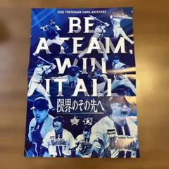 2026 横浜DeNAベイスターズ ポスター　A2サイズ