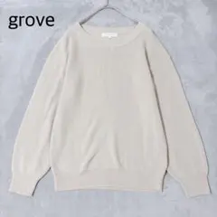 grove グローブ 長袖　ニット M カットソー クルーネック リブニット