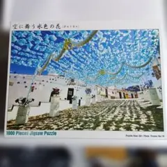 2026年最新】ピース数：1000ピース〜1999ピース ジグソーパズルの人気