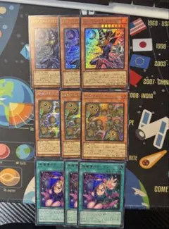 余*裕様 王のしもべブラックマジシャン　増殖するクリボー 黒魔導のカーテン　ウル