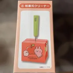 カナヘイ ピスケとうさぎ 粘着式クリーナー