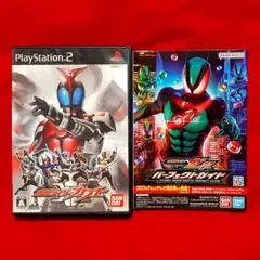 PS2平成仮面ライダーカブトPS2令和仮面ライダーゼッツ公式パーフェクトガイド付