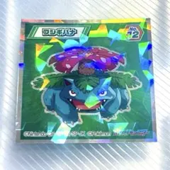 ポケモン 30周年 ウエハース シール ステッカー 最新版 フシギバナ