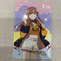2025年最新】からぴち えと トレカ サインの人気アイテム - メルカリ