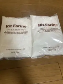 群馬製粉 米粉 リ・ファリーヌ 1kg 国産 2袋のサムネイル