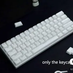 ホワイトキーキャップセット