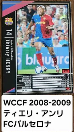 2026年最新】wccf ティエリ・アンリの人気アイテム - メルカリ