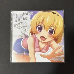 フ*ク様 ひぐらしのなく頃に業 アニメイト特典　イラストカード