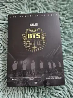 2026年最新】bts memories 2014の人気アイテム - メルカリ