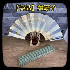 ③【美品】舞扇子　京扇堂　日本舞踊　九寸五分　ため塗　共箱付き　金霞　青地に金
