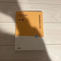 Item thumbnail for item 66473455-efc6-4f03-82cf-e138eaf6aedf