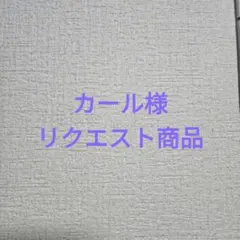 布帛生地撥水加工/ブラック
