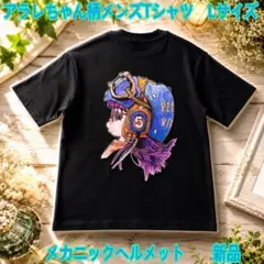 【新品】Dr.スランプ アラレちゃん 柄Tシャツ Lメンズ 黒 バックプリント