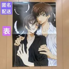 Item thumbnail for item 4e661726-69d9-4ead-ba0e-f663d81728f9