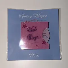 2026年最新】vivizの人気アイテム - メルカリ