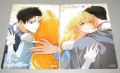 Item thumbnail for item 78dea04a-f34a-4209-8479-3ac2ac10e47a