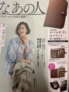 Item thumbnail for item 3d00af6e-5dcb-4358-ad9e-10819c219421