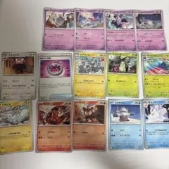 ポケモンカード まとめ売り 14枚セットのサムネイル