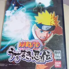 PS2 NARUTO うずまき忍伝