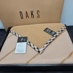 DAKS／ダックス　ひざ掛け　ブランケット　ウール100％　新品未使用
