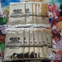 遊戯王OCG トーナメントパック 2025 Vol.3 14パック