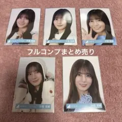 日向坂46 まとめ出品 2026年最新】日向坂46の人気アイテム - メルカリ
