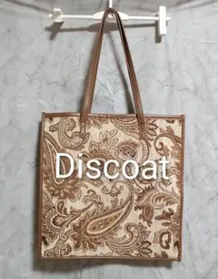 Discoat ペイズリー柄 ゴブラン織りトートバッグのサムネイル