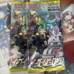 イーブイヒーローズ