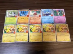 【美品】ポケモンカード マクドナルド プロモ 6枚全コンプ　ピカチュウ　5枚