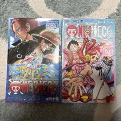 ONE PIECE FILM RED 入場者特典 2冊セット