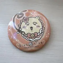 まじかるちいかわ　缶バッジ　シーサー