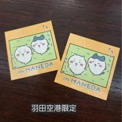 【値下】ちいかわ羽田空港限定　ノベルティ「ちぃかわ・ハチワレ」ステッカー