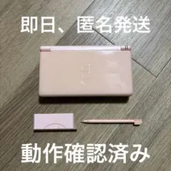 Nintendo DS Lite ノーブルピンク本体