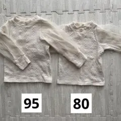 姉妹 お揃い トップス