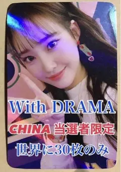 ジョンホ MAKESTAR 当選者限定 トレカ Qoo10] トレカ40種特典+ DIGIPACK 8