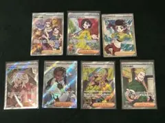 お得！サポート トレーナーズ SR 7枚セット カナリィ　パラソルおねえさん　等