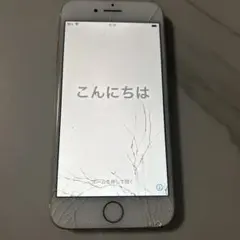 iPhone7 画面割れあり　ゴールド　32ギガ　スマホ　本体