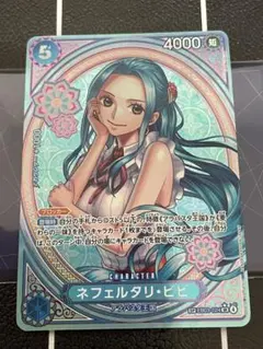 2026年最新】ワンピースカードゲーム パラレル ビビの人気アイテム