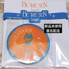 2026年最新】seventeen be the sun 缶バッジの人気アイテム - メルカリ