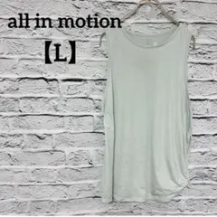 all in motion 【L】ノースリーブトップス ライトグレー 海外古着✨