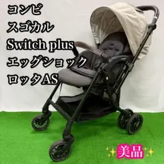 2026年最新】スゴカルswitch ロッタの人気アイテム - メルカリ
